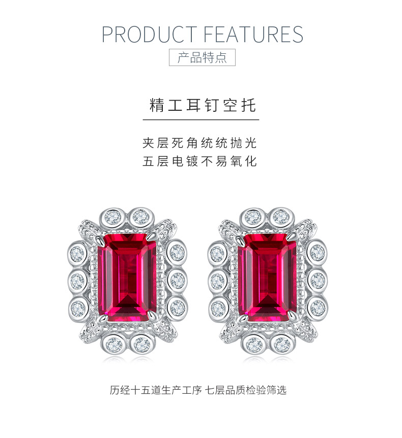 E1628R 长方培育红宝石S925银镀白金耳环1.6CT - 5