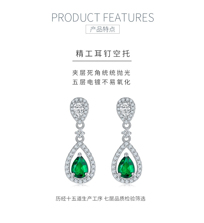 E1634 梨形培育祖母绿S925银镀白金耳环1.6CT - 5