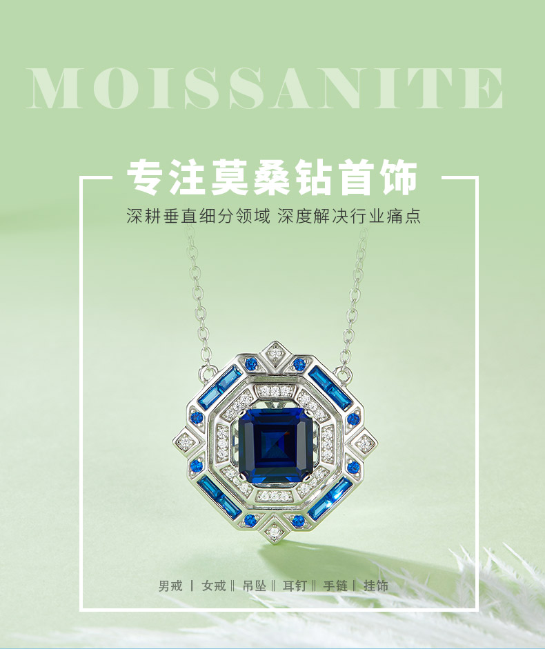 P1636B 公主方培育蓝宝石S925银镀白金项链3.18CT - 1