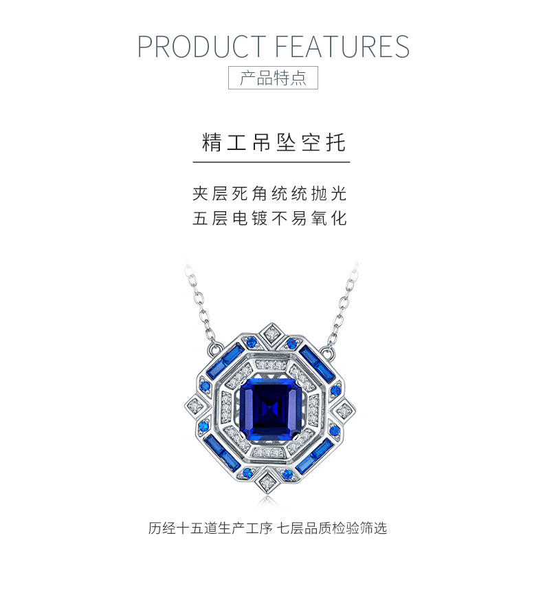 P1636B 公主方培育蓝宝石S925银镀白金项链3.18CT - 5