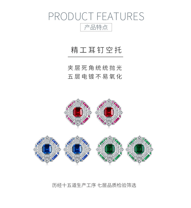 E1635 公主方培育彩宝S925银镀白金耳环2.4CT - 5