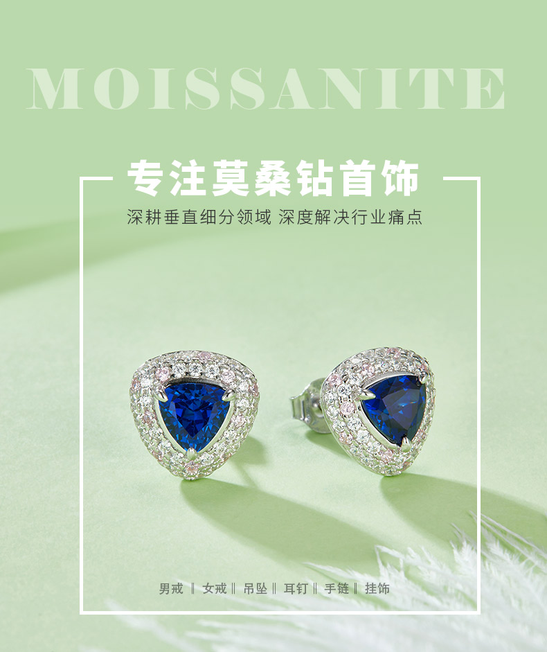 E1692B 三角形培育蓝宝石S925银镀白金耳环1.6CT - 1