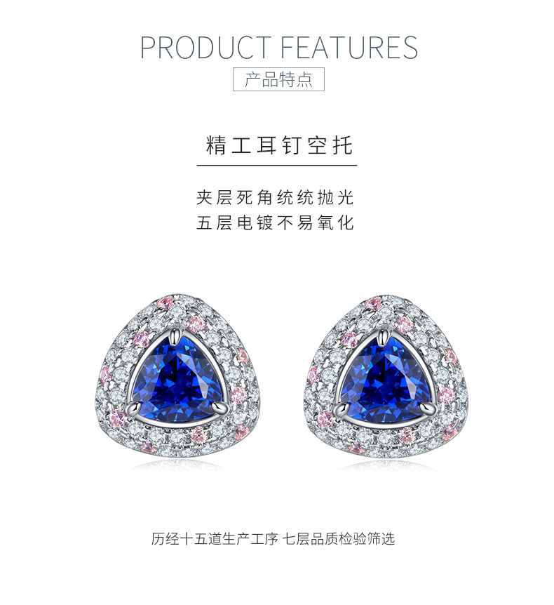 E1692B 三角形培育蓝宝石S925银镀白金耳环1.6CT - 5