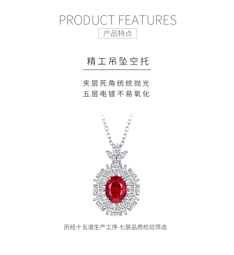 H03R 蛋形培育红宝石S925银镀白金项链2.0CT - 5