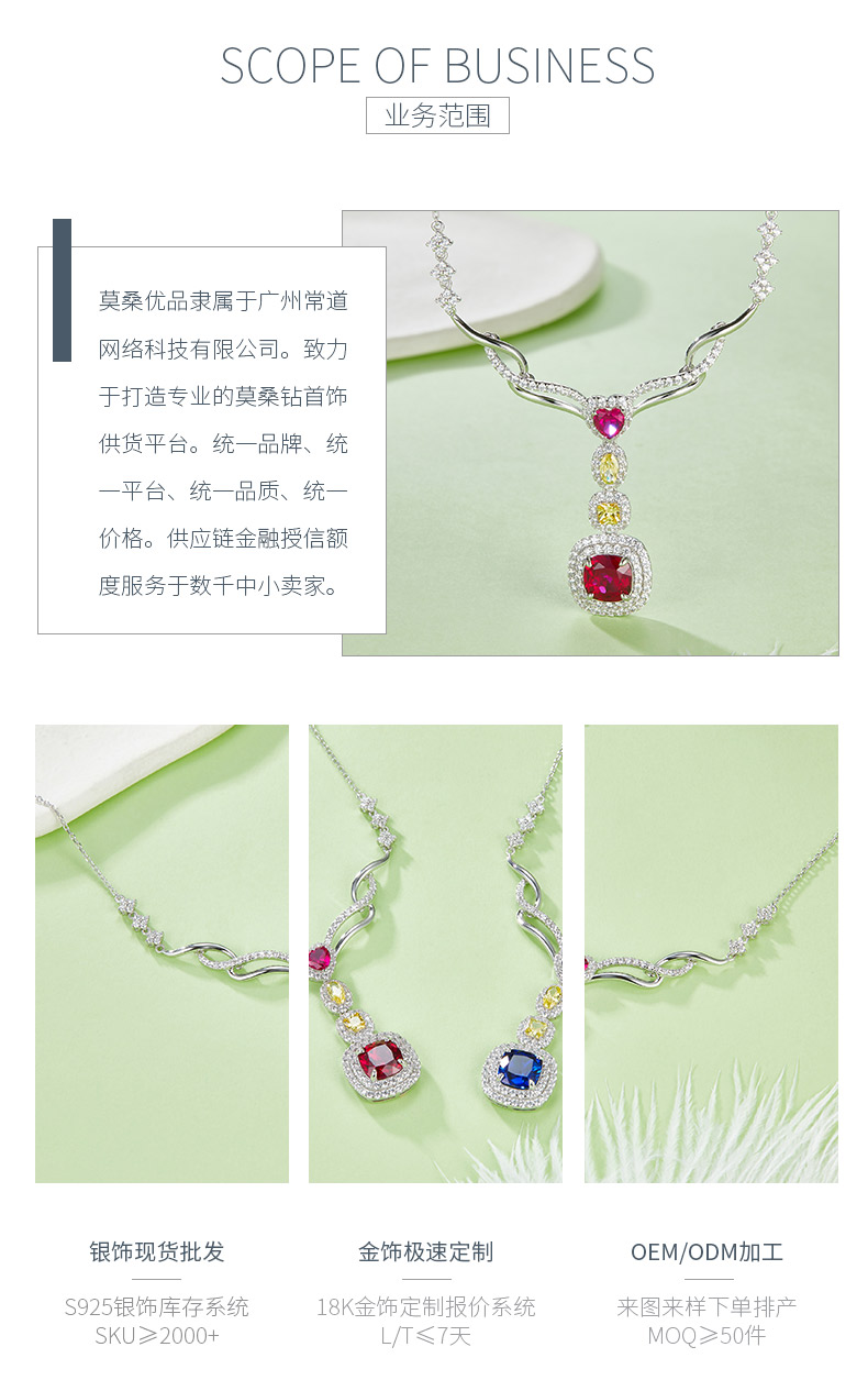 P0864 枕形培育彩宝S925银镀白金项链2.96CT - 3