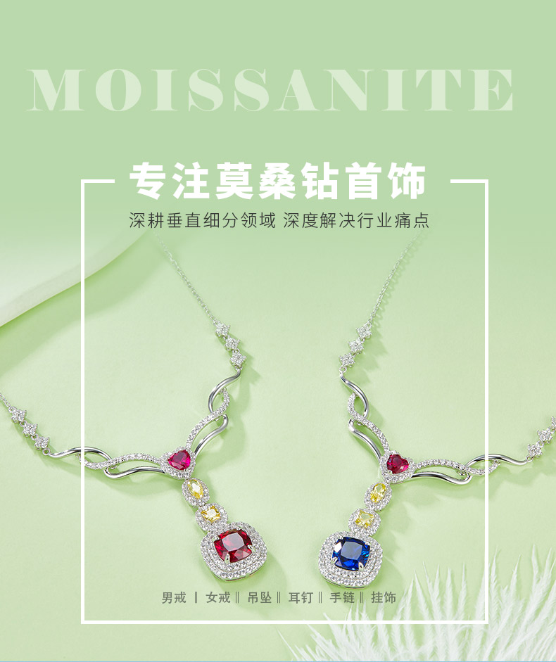 P0864 枕形培育彩宝S925银镀白金项链2.96CT - 1