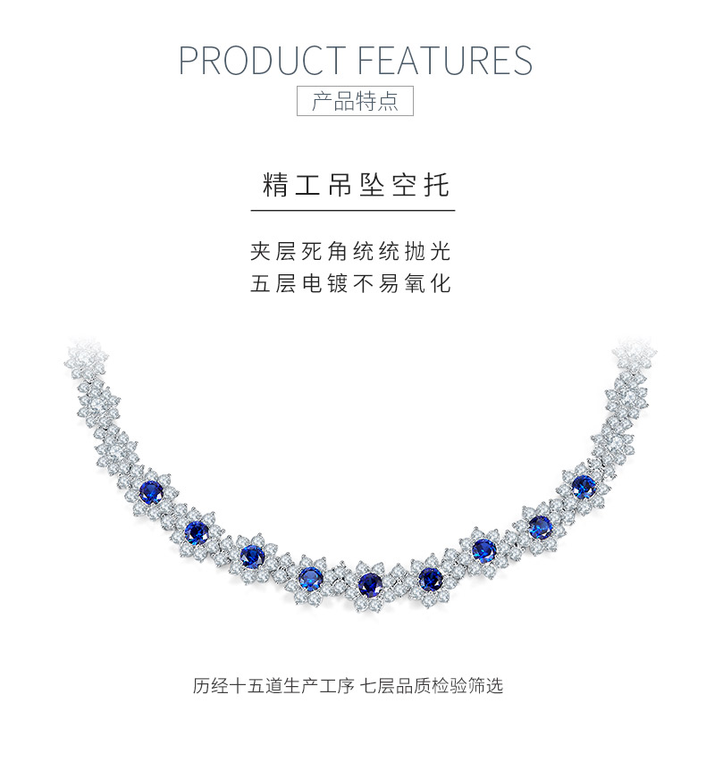 P1382B 圆形培育蓝宝石S925银镀白金项链12.96CT - 5