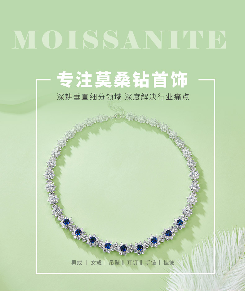P1382B 圆形培育蓝宝石S925银镀白金项链12.96CT - 1