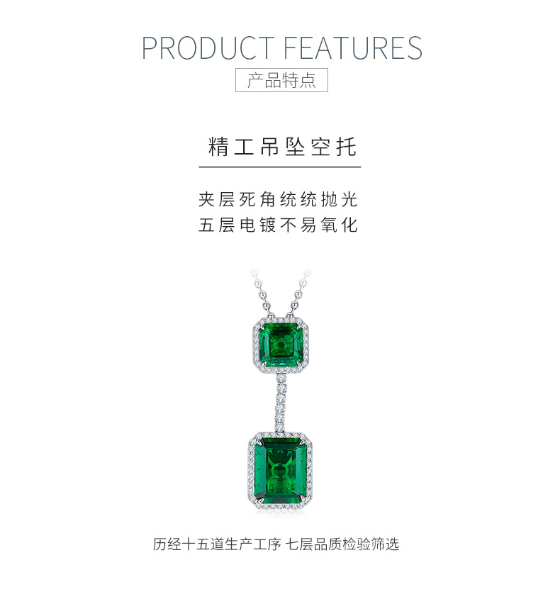P1411-1 长方培育祖母绿S925银镀白金项链12.7CT - 5