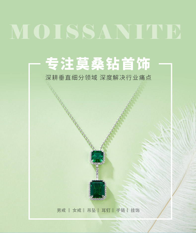 P1411-1 长方培育祖母绿S925银镀白金项链12.7CT - 1