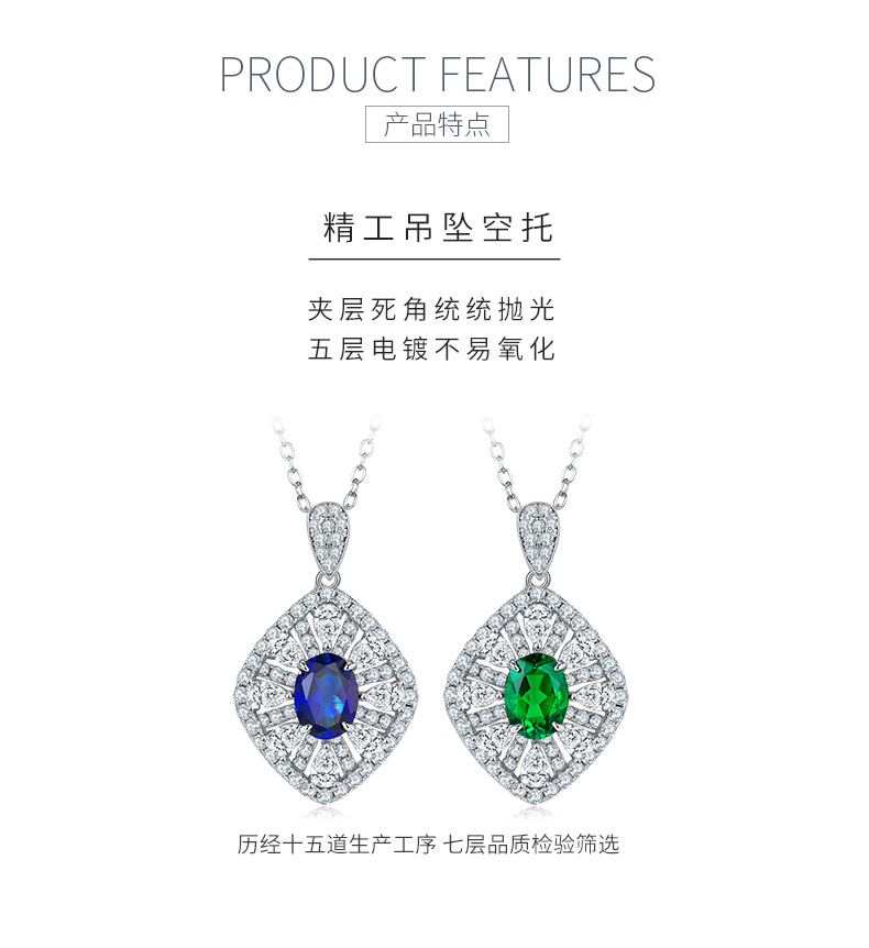 P1477 蛋形培育彩宝S925银镀白金项链1.5CT - 5