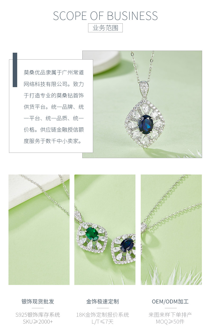 P1477 蛋形培育彩宝S925银镀白金项链1.5CT - 3
