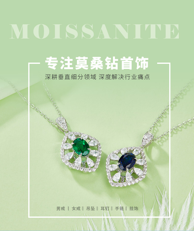 P1477 蛋形培育彩宝S925银镀白金项链1.5CT - 1