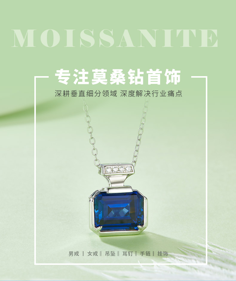 P1496DB 长方培育蓝宝石S925银镀白金项链4.0CT - 1