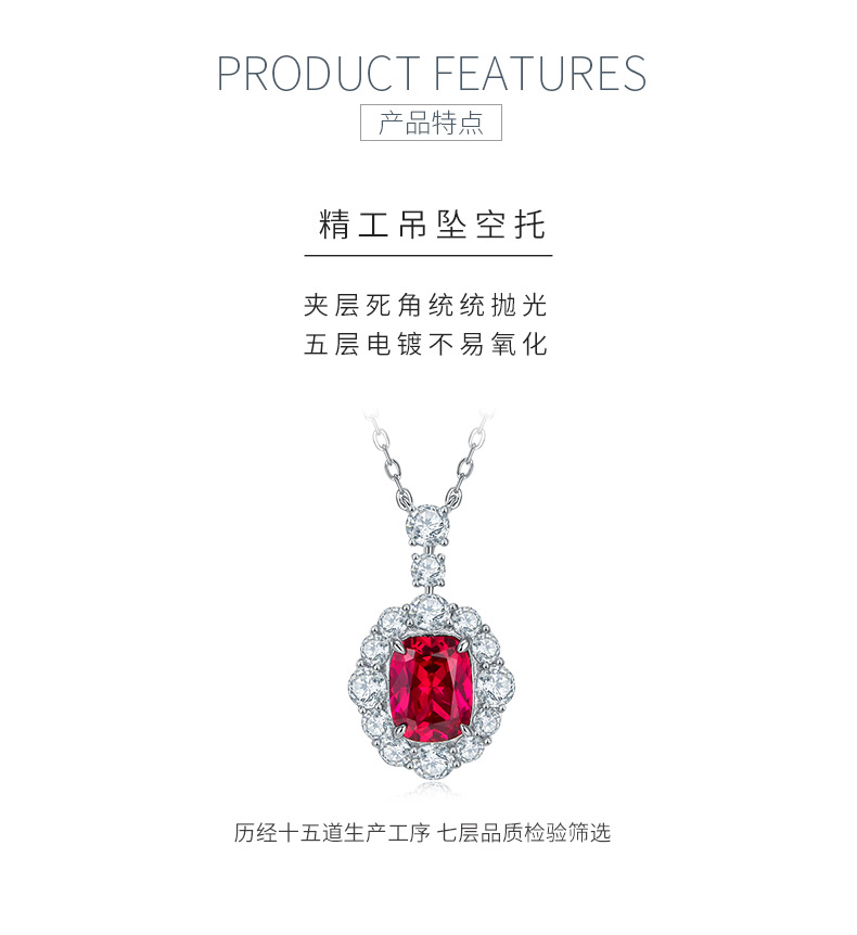 P1581R 长方培育红宝石S925银镀白金项链4.0CT - 5