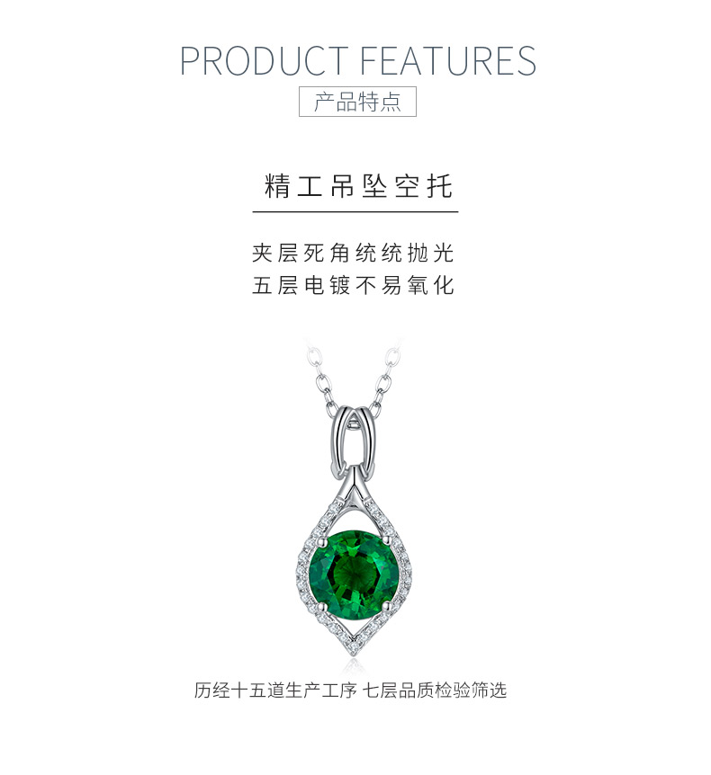P1614 圆形培育祖母绿S925银镀白金项链2.3CT - 5