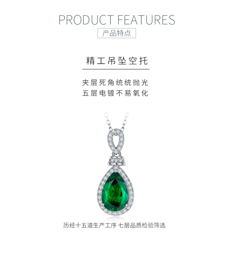 P1620 梨形培育祖母绿S925银镀白金项链4.0CT - 5