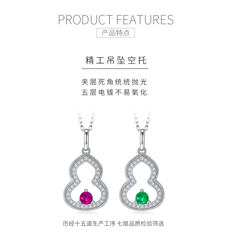 P1644 圆形培育彩宝S925银镀白金项链0.3CT - 5