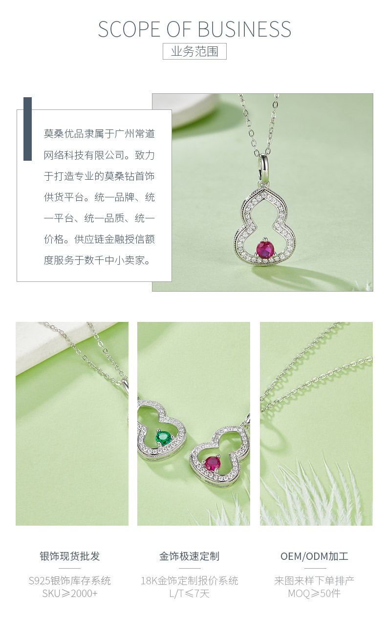 P1644 圆形培育彩宝S925银镀白金项链0.3CT - 3