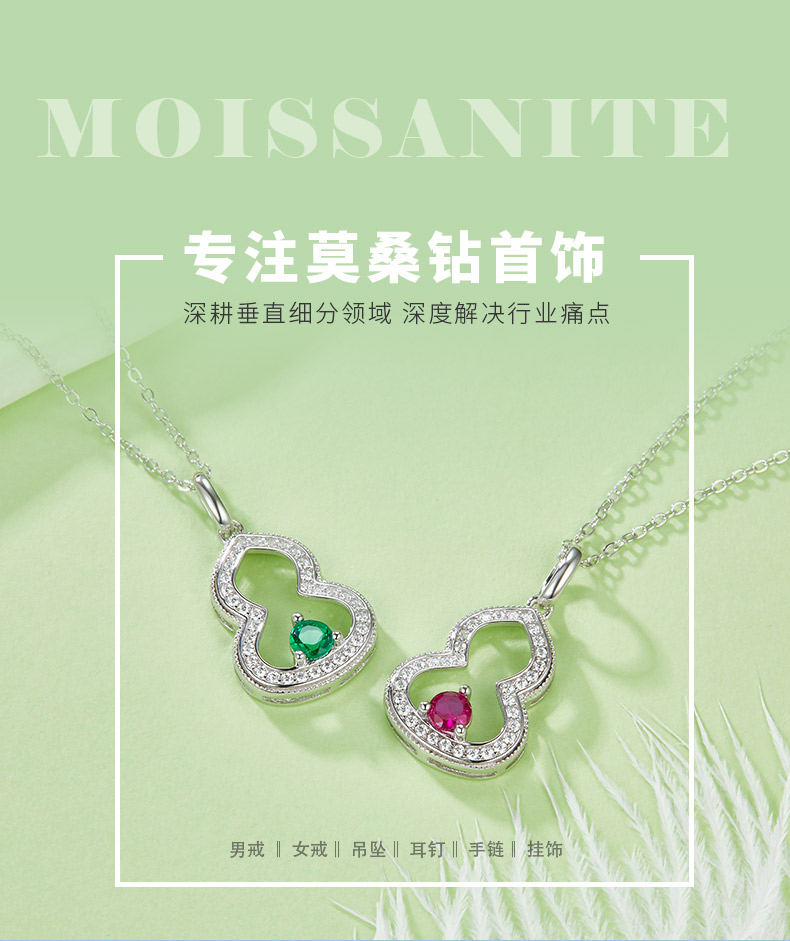 P1644 圆形培育彩宝S925银镀白金项链0.3CT - 1