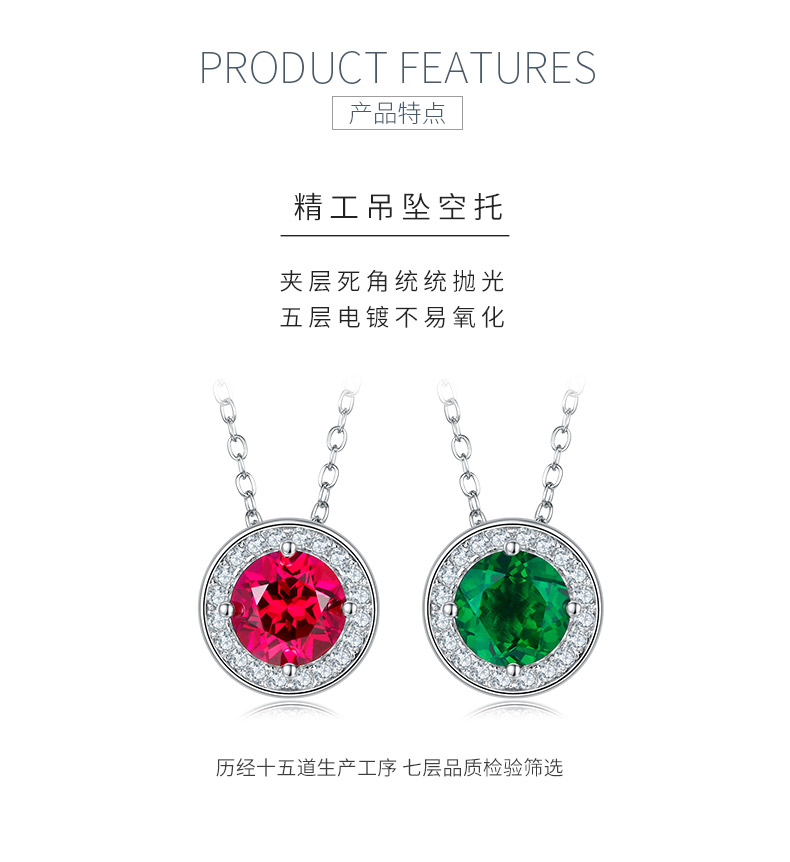 P1649 圆形培育彩宝S925银镀白金项链1.0CT - 5