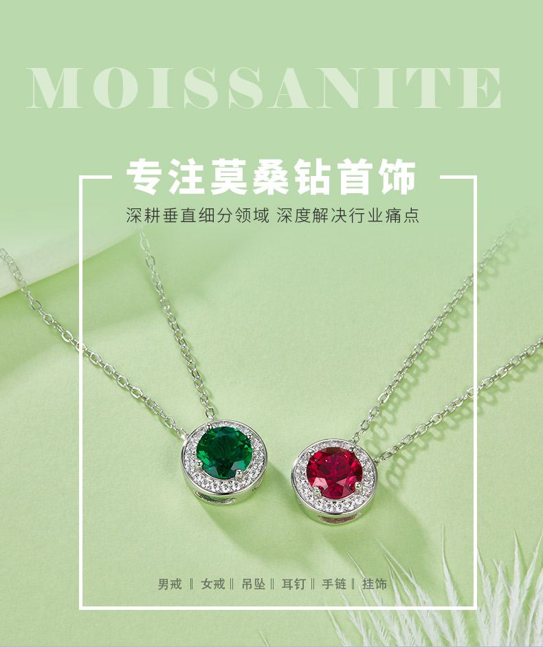 P1649 圆形培育彩宝S925银镀白金项链1.0CT - 1