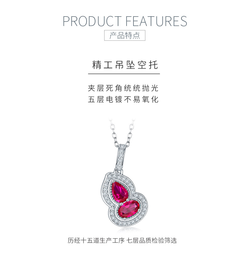 P1651R 葫芦培育红宝石S925银镀白金项链1.0CT - 5