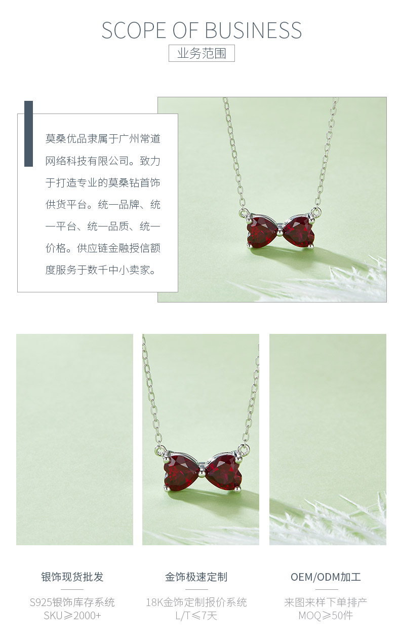P1688R 心形培育红宝石S925银镀白金项链1.6CT - 3