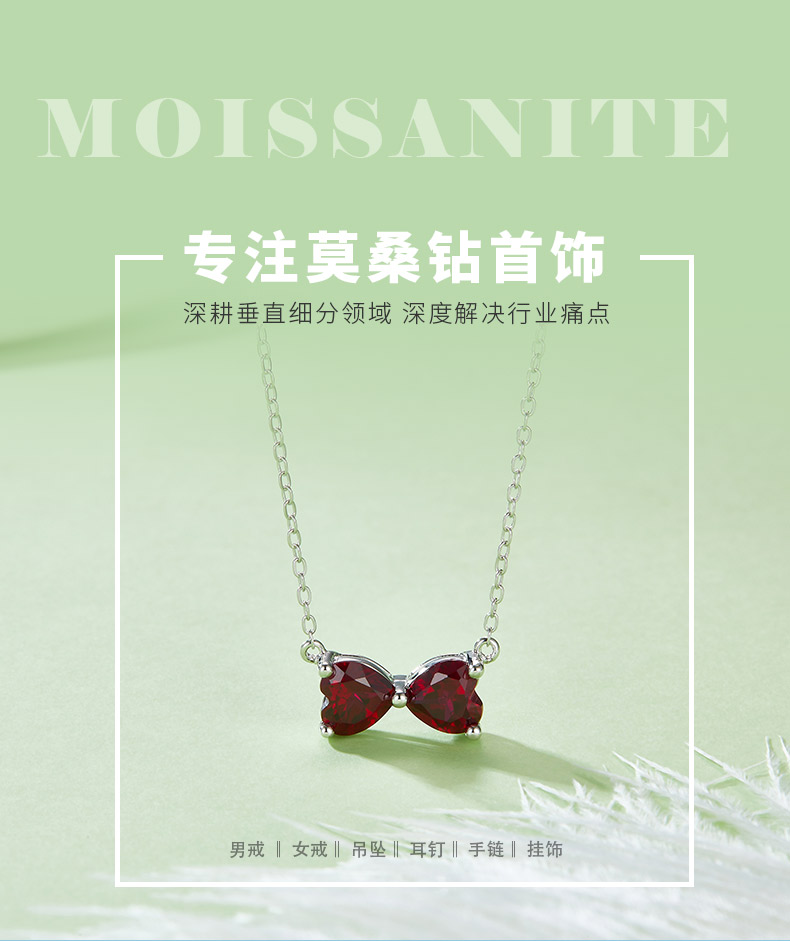 P1688R 心形培育红宝石S925银镀白金项链1.6CT - 1