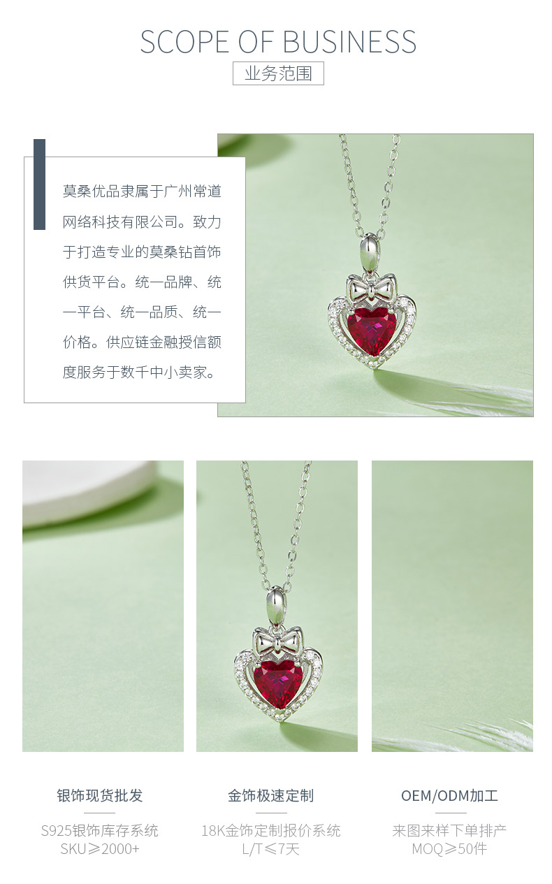 P1690R 心形培育红宝石S925银镀白金项链1.56CT - 3