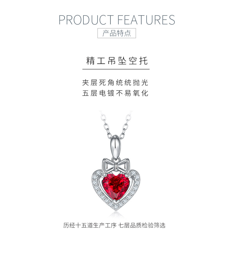 P1690R 心形培育红宝石S925银镀白金项链1.56CT - 5