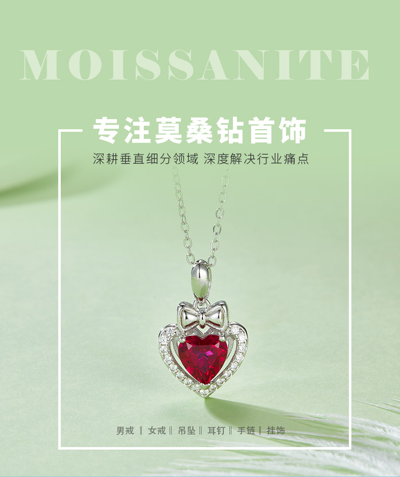 P1690R 心形培育红宝石S925银镀白金项链1.56CT - 1