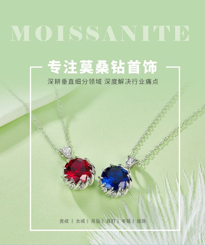 P1447 圆形培育彩宝S925银镀白金项链8.0CT - 1