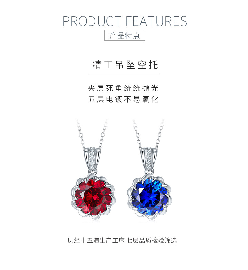 P1447 圆形培育彩宝S925银镀白金项链8.0CT - 5