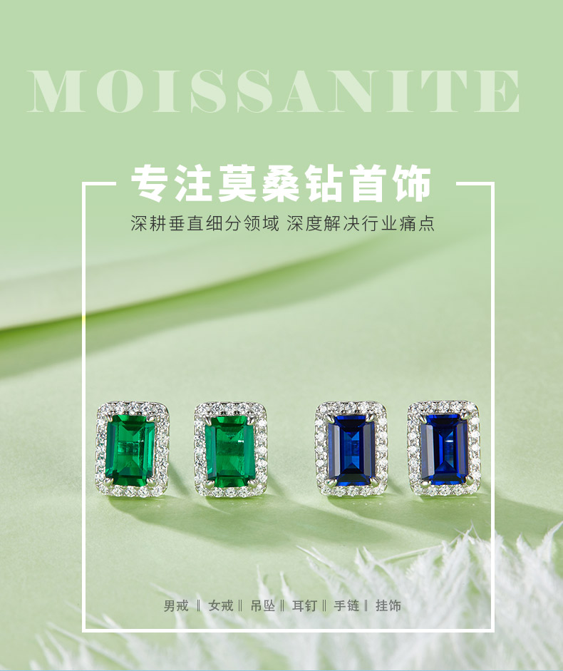 E2020423 长方培育彩宝S925银镀白金耳环6*4mm/2.0CT - 1