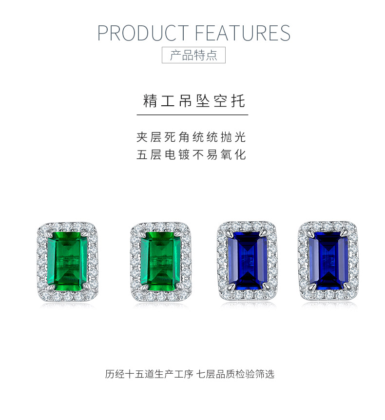 E2020423 长方培育彩宝S925银镀白金耳环6*4mm/2.0CT - 5