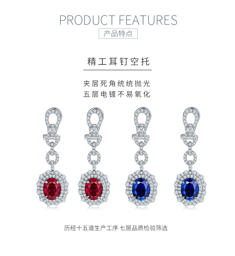 E202320 蛋形培育彩宝S925银镀白金耳环4.0CT - 5