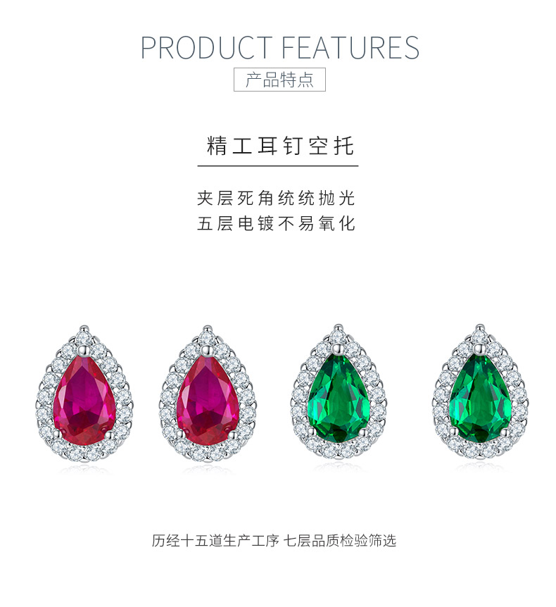 E1617 梨形培育彩宝S925银镀白金耳环1.0CT - 5
