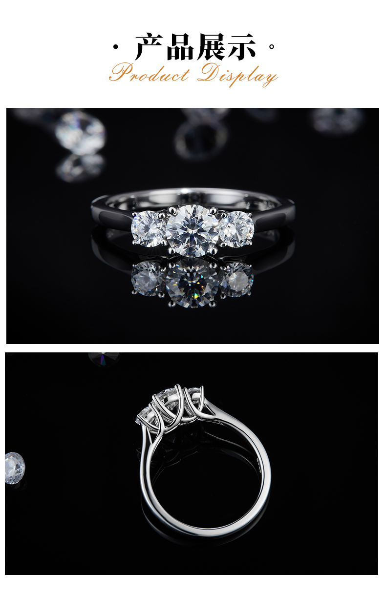 三石款圆钻女戒S925银镀白金定制主副石莫桑钻0.5ct - 3