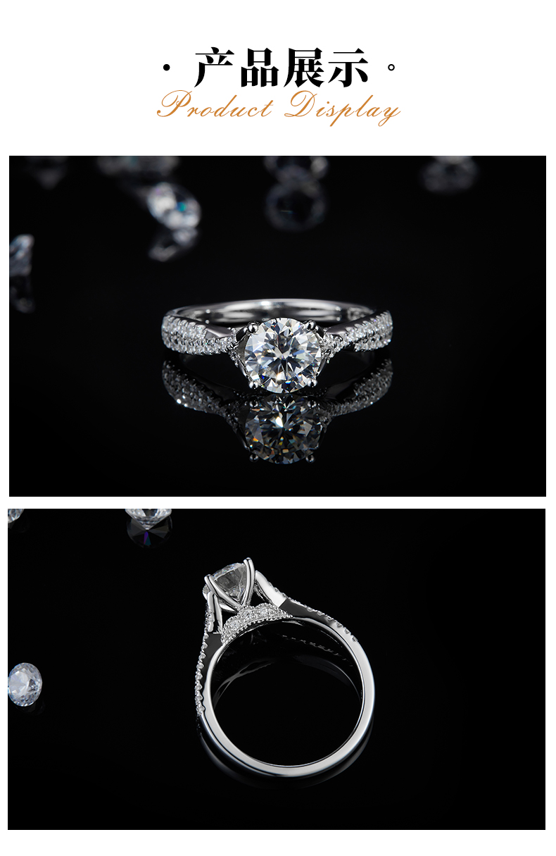 四爪女戒S925银镀白金定制选款主石莫桑钻1.0ct/副石高碳钻 - 3