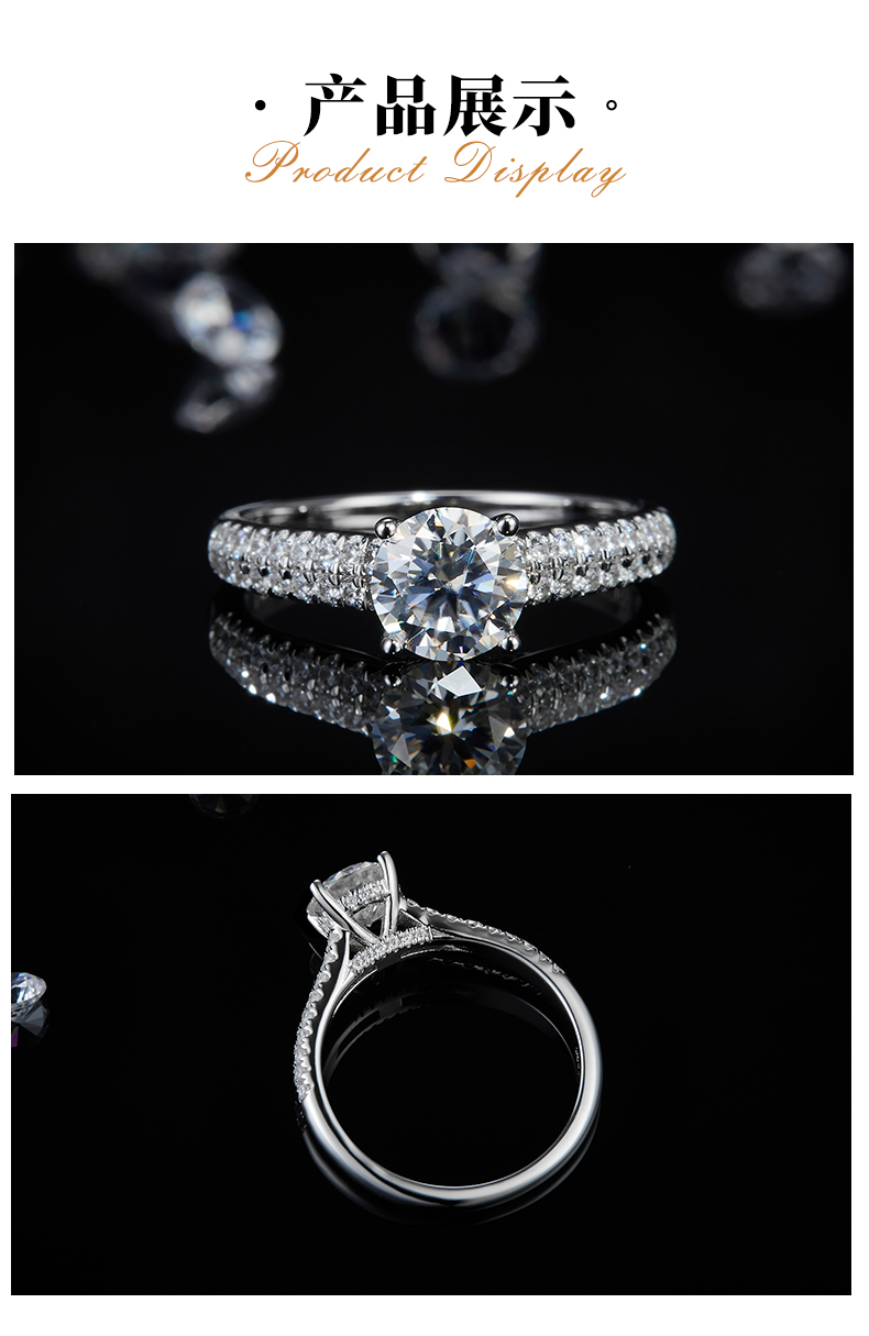 豪华四爪女戒S925银镀白金定制选款主石莫桑钻1.0ct/副石高碳钻 - 3