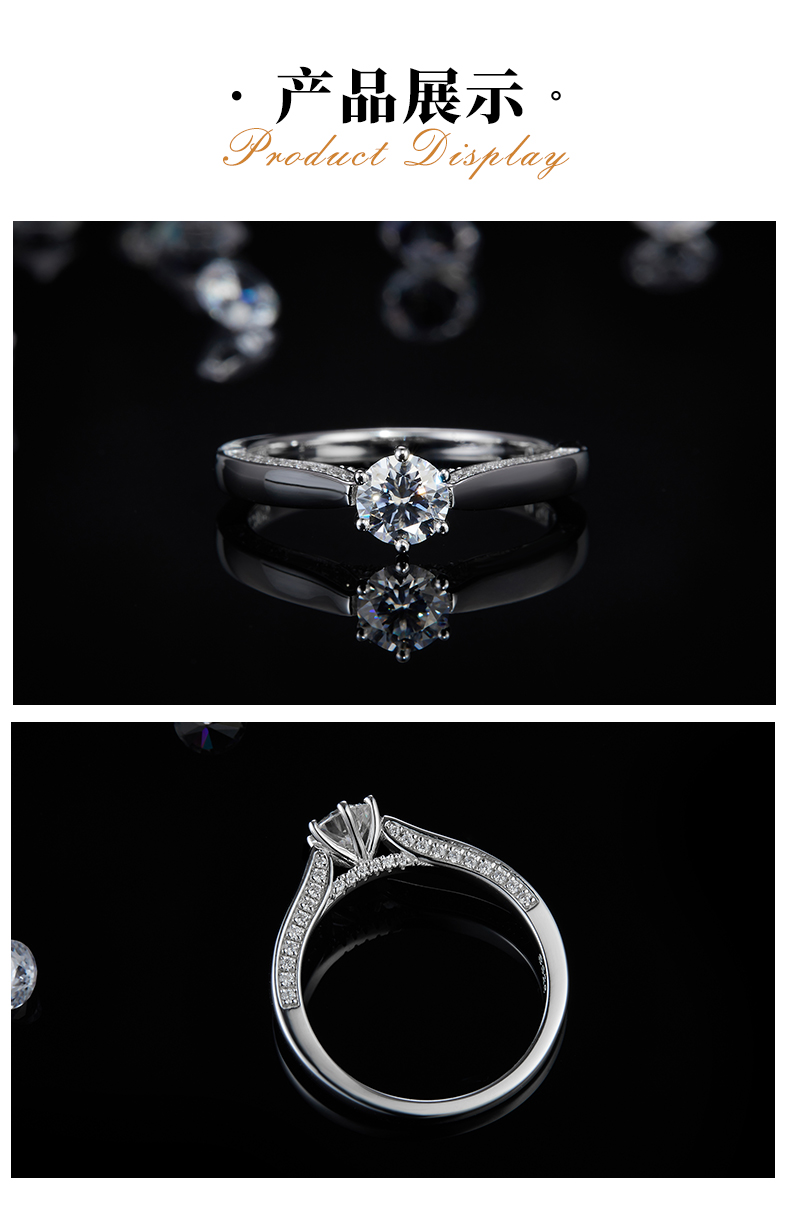 六爪女戒S925银镀白金定制选款主石莫桑钻0.5ct/副石高碳钻 - 3
