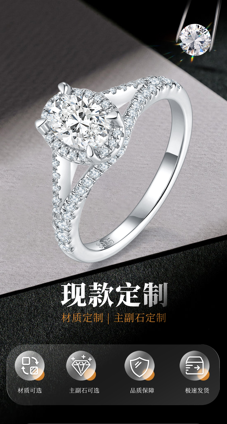 Y臂微镶蛋形圆包女戒S925银镀白金定制选款主石莫桑钻1.0ct/副石高碳钻 - 1