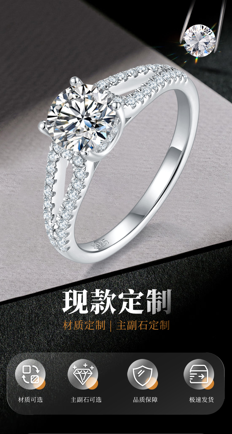 四爪圆钻水滴女戒S925银镀白金定制选款主石莫桑钻1.0ct/副石高碳钻 - 1