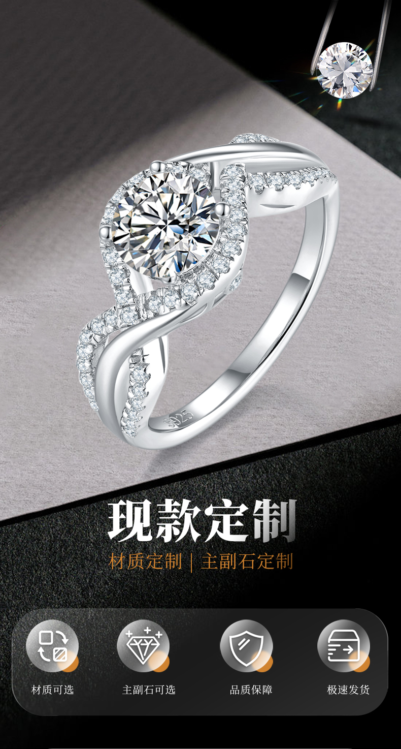 双排满钻扭臂圆包女戒S925银镀白金定制选款主石莫桑钻1.0ct/副石高碳钻 - 1