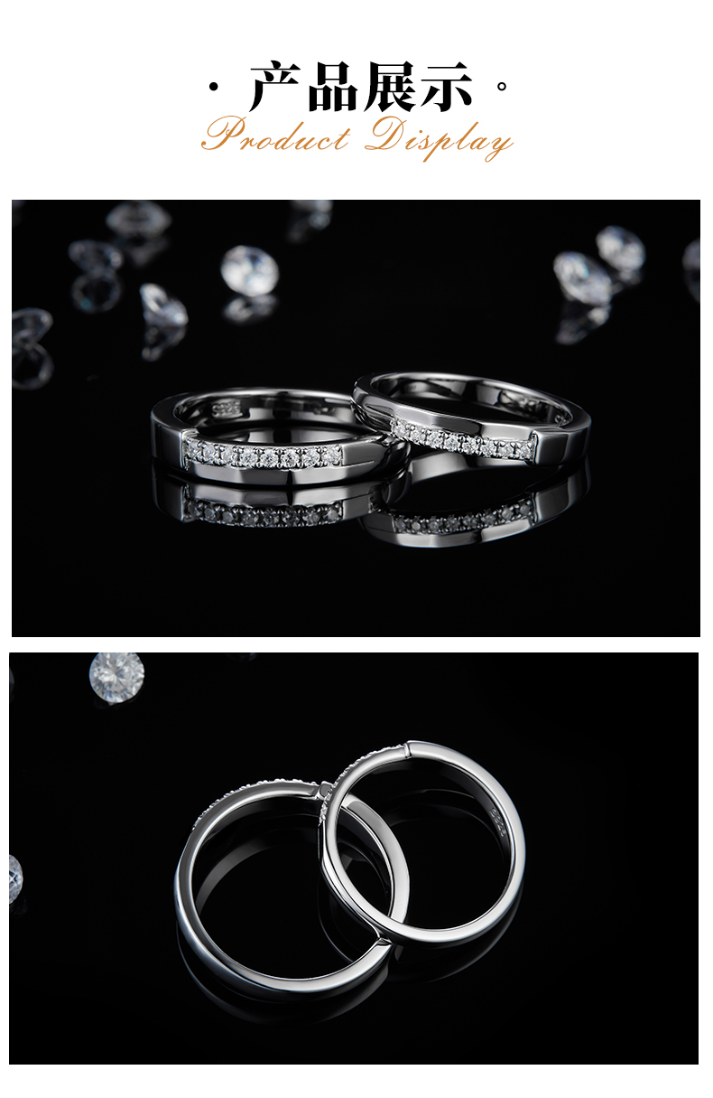 S925银镀白金主情侣对戒定制选款副石莫桑钻0.2ct - 3