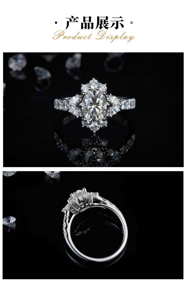 豪华蛋形女戒S925银镀白金定制选款主石莫桑钻1.5ct/副石高碳钻 - 3