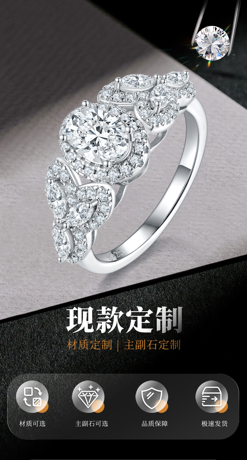 爱心轻奢蛋形圆包女戒S925银镀白金定制选款主石莫桑钻1.0ct/副石高碳钻 - 1
