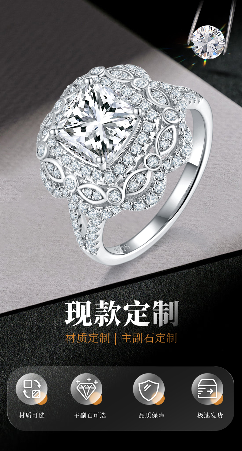 豪华枕形女戒S925银镀白金定制选款主石莫桑钻2.5ct/副石高碳钻 - 1