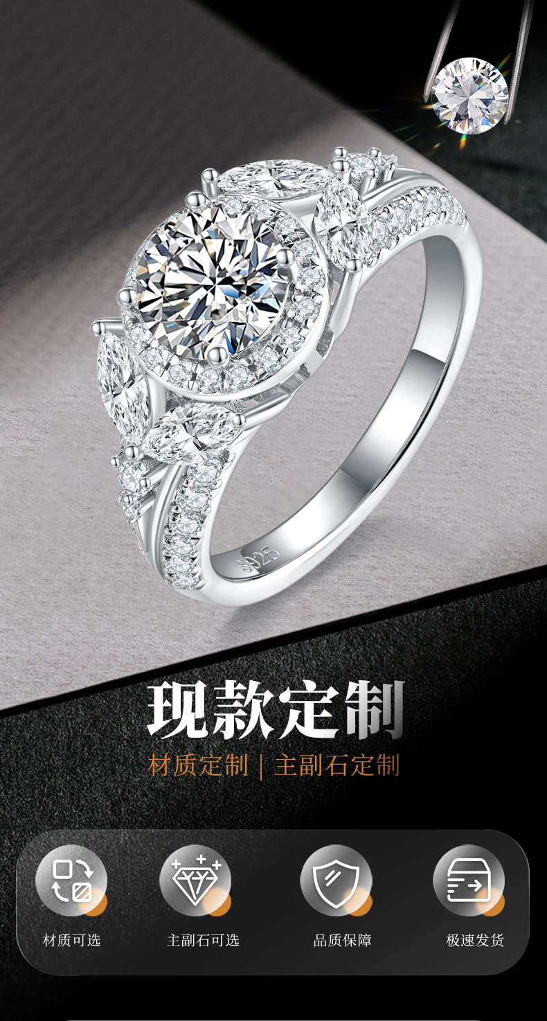 豪华满钻圆包女戒S925银镀白金定制选款主石莫桑钻1.0ct/副石高碳钻 - 1